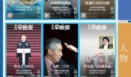 如何爆料澎湃新闻网站呢