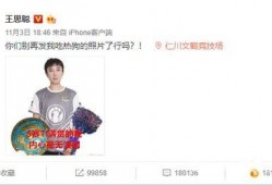 娱乐吃瓜酱程序员的爱,一场娱乐吃瓜酱的甜蜜邂逅